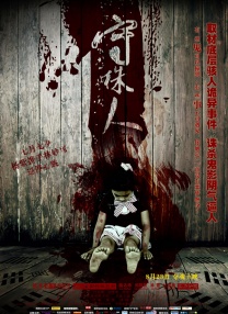 梦华录免费观看