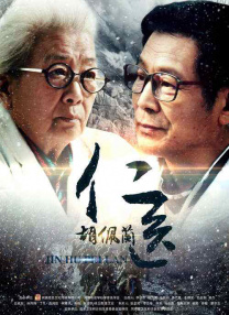 梦华录免费观看